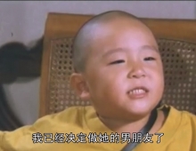 笑林小子.Shaolin.Popey.1994.国语中字.2160P.4K