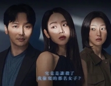她死了.2024.韩语中字.1080P[1.68G]