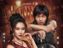 转载 老板娘3集