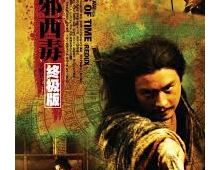[轉載][bt][東邪西毒][印度文][720P]