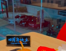 4周年快乐 粤知缘动漫社