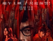 私家侦探.2025.国粤双语.中英双字.2160P.4K[8.2G]