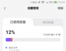 我又載返落嚟喇！不過要從頭嚟過！