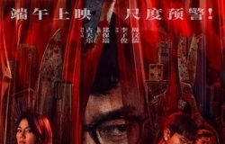 私家侦探.2025.国粤双语.中英双字.2160P.4K[8.2G]