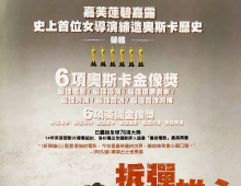 明珠台 战争片【拆弹雄心】粤英中字 720P MKV