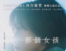 杏运.2024.日语中字.1080P[4.36G]