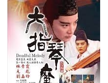 [BT][六指琴魔].1994.HDTV.720p[国粤双语/简繁中字/2.8G]