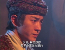 蜀山系列唔错，煲到第二部(ˆ⌣ˆ)