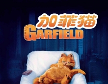 [2004]【加菲貓電影/加菲猫】粵語 1080P