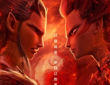 [轉載][bt][哪吒之魔童降世][2019][250228][MP4-720P][粵]
