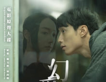[轉載][bt][幻愛][2020][MP4][720P][1.25GB][粵]