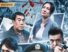 第六个嫌疑人.2025.国语中字.1080P[1.21G]