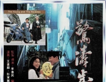 [轉載][bt][惊涛岁月][WEB-MKV/2.46GB][粤][1080P]