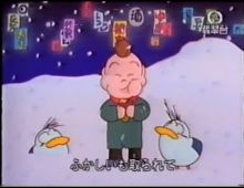 絕種資源【翡翠台】行運超人 TVB1998