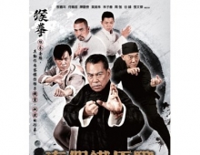 [轉載][bt][真假鐵馬騮][粵][720][未驗種]