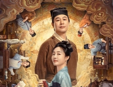 清明上河圖密碼【TVB版粤配中字】1080P.H265【20集全】