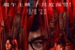 私家侦探.2025.国粤双语.中英双字.2160P.4K[8.2G]