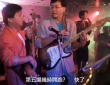 欢乐叮当].Happy.Din.Don.1986  国粤