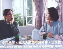 【表姐，你好嘢！4】稀缺資源