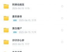 星爷电视剧 主角篇&配角篇 多版本【390G】
