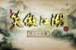 2013【笑傲江湖】国粤双语 全38集 1080I TS