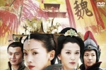 北魏冯太后-国粤双语无字-576P