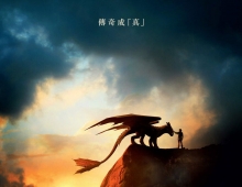 2025【新·驯龙高手/馴龍記】粵語 1080P