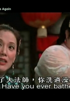 請問《烏龍濟公》有冇粵語？