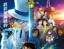 2024【名侦探柯南剧场版27：百万美元的五棱星】粤日中字 1...