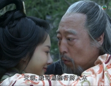 三国-粤语中字-HDTV720P-高清翡翠台