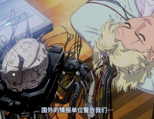 [动画片] 攻壳机动队.1995.日语中字.1080P[2.78G]