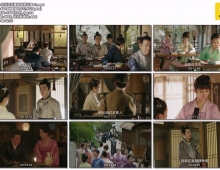 【知否知否應是綠肥紅瘦】1080P 粵語 2018  - [售价 180星点]