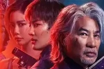 缉盗(2025)【4K.高码率】【60帧版】【杜比视界&杜比全景声】【剧情/犯罪】