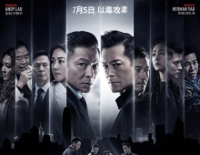 [轉載][bt][扫毒2天地对决][BD1080P][MP4][3.1GB][粤国]