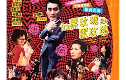 [轉載][bt][92黑玫瑰对黑玫瑰][WEB-MKV/2.61GB][粤][1080P]