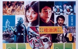 [轉載][bt][邪完再邪][BD-MKV/8.32GB][粤国][1080P]