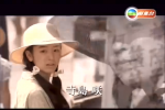 【99年的愛】