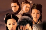 【仙剑奇侠传/仙劍奇俠傳】4k修复版/国粤双语(52.4G)