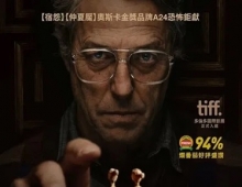 异教徒.2024.英语中英双字.1080P[2.95G]