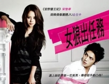 胡狼来了.2012.韩语中字.1080P[3.19G]