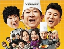 AI拼才会赢.2025.国语中字.1080P[3.07G]