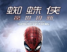 [轉載][bt][蜘蛛俠:驚世現新/The Amazing Spider-Man][2012][250614][MP4...