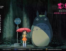 宫崎骏【1988 - 龙猫】粤 蓝光