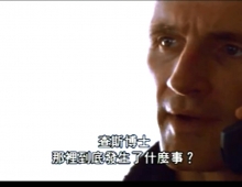 魔兽 / 深海异种 1998 粤语