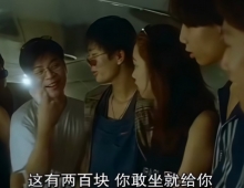 1995.鬼巴士.AI1080p.国粤双语中字