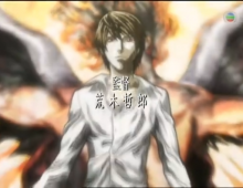 【DeathNote】迅雷  四王笔记 低清