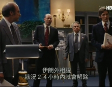 ARGO - 救参任务(港)  逃离德黑兰 粤语