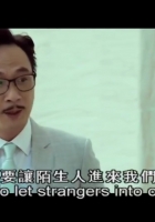 天映頻道【寶貝當家(宝贝当家)】粵語 720P
