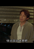 团圆必胜（国粤双语）