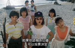 【開心樂園/开心乐园】粵語中字 1985 1080p 4.47G